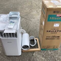 スポットクーラー　ハイセンス　2021年製の画像