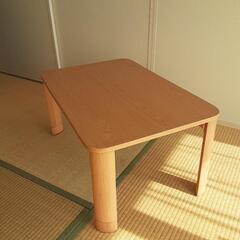 無料　座卓　75cm x 50cmの画像