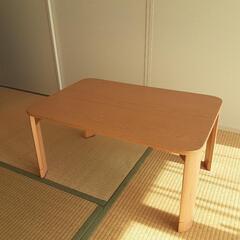 無料　座卓　75cm x 50cm