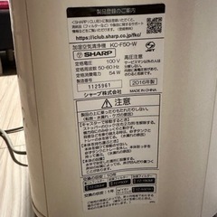 SHARP 空気清浄機(加湿機能付き)の画像
