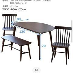 木製の半円ダイニングテーブルの画像