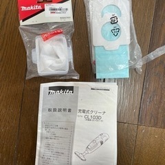 　マキタコードレスクリーナー　Makita CL103Dの画像