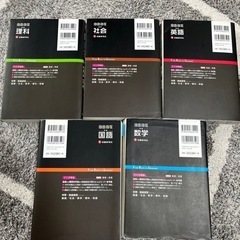 🌟受験生や中学学習で役に立つ参考書🌟の画像