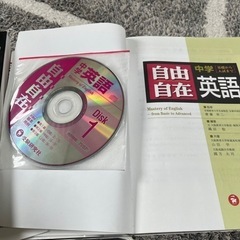 🌟受験生や中学学習で役に立つ参考書🌟の画像