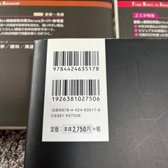 🌟受験生や中学学習で役に立つ参考書🌟の画像