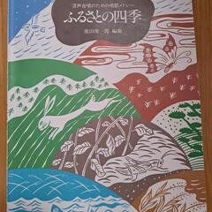 合唱用楽譜📕差し上げます🎵𓈒𓏸 Ｎｏ．1