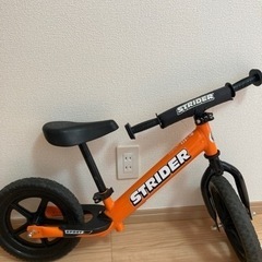 ストライダー　オレンジの画像