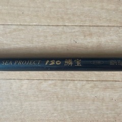 MASTAK SEA PROJECT ISO 鱗宝 2-530の画像