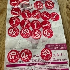 ヤマザキパンシール