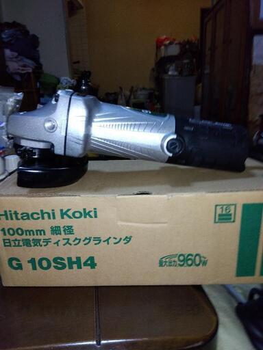 日立電気サンダー新品