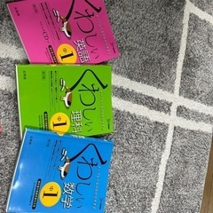 🌟くわしい参考書🌟の画像