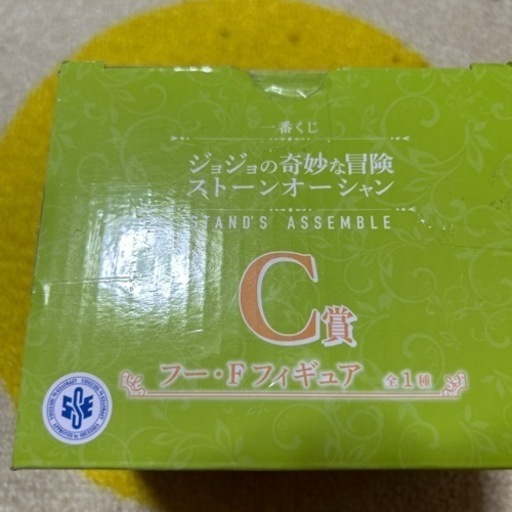 ジョジョの奇妙な冒険  フィギア