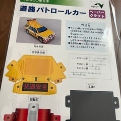 お勉強セット　の画像