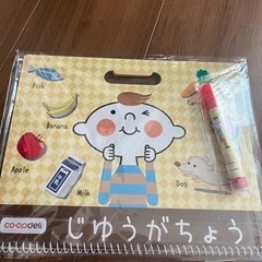 お勉強セット　の画像