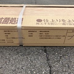 フローリング材 3.3㎡（2畳、1坪）の画像