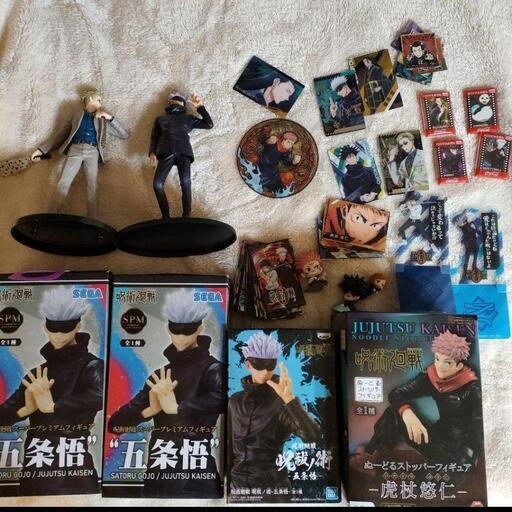 呪術廻戦 グッズ