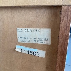 洋服タンス タンス 衣類収納 ワードローブ 7段 木目 の画像