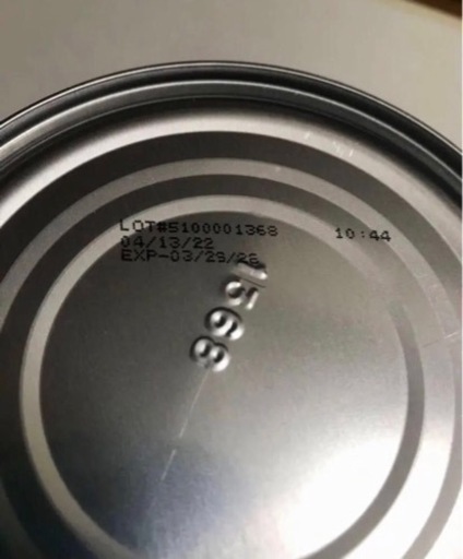 メインバーグ ゴートミルク 4缶  新品　袋詰め他社より賞味期限長いです
