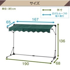 サイクルガレージ