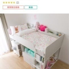 ニトリ　ロフトベッド　ハイタイプ　おまけ付きの画像