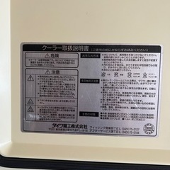 ダイワのクーラーボックスの画像