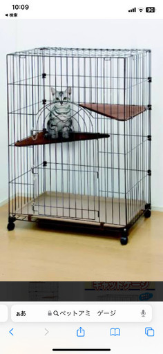 ペットアミ　ゲージ　猫