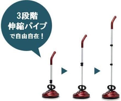 ★新品未使用★　掃除用具　掃除機　モップ　Hi-Rose コードレス 2Way回転モップクリーナー　交換パッド付き/説明書・充電器付属