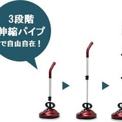 ★新品未使用★　掃除用具　掃除機　モップ　Hi-Rose コード...