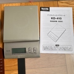 五月6日までお菓子作りグッズの画像