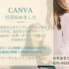 パソコン超初心者からビジネスレベル・資格レベルまで(=ﾟωﾟ)ﾉの画像