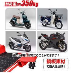 バイク用 センタースタンドドーリーの画像