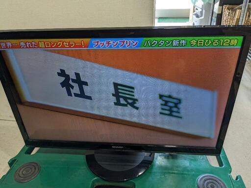 SHARP 24型液晶テレビ LC-24P5 2018年製