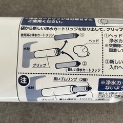 【新品】takagi 交換用浄水器カートリッジ☆4本セット Amazon | 【ノーブランド品】タカギの浄水器に使用できる取付け