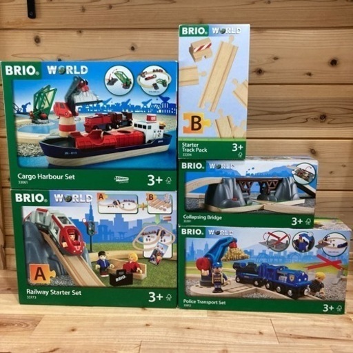 BRIO まとめ売り　組み合わせ自由