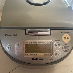 炊飯器