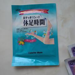 無印良品株主優待と蒸気でホッとアイマスクの画像