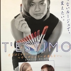 【超レア】ポスター　香取慎吾　4点の画像