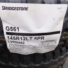 リブラグタイヤ BS G561 145R12 6PR  新品４本