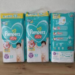 パンパース　パンツ　ビッグ(XL) 52枚×3袋