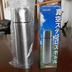 新品　真空ステンレスボトル