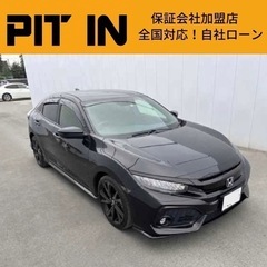 ⭐️自社ローン 🚘ホンダ🚙シビック🚗ベースグレード🏢保証会社加盟...