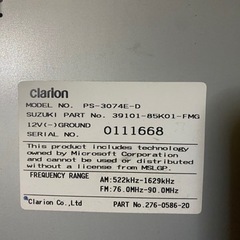 スズキ アルト ラパン H23年式 純正オーディオ 新車外しの画像