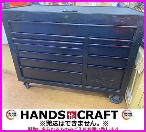 【引取限定】MAC TOOLS MB1000A ツールストレージ ツールボックス 工具箱 マッドブラック マックツール【下関店】【中古】