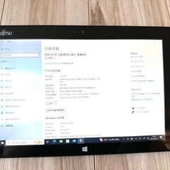 Office2021搭載！堅牢コンパクトタブレット！ARROWS Tab Q506/ME Atom x7-Z8500 4G SSD128G 10.1WUXGA Office Win10-2/5の画像