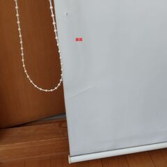遮光ロールスクリーン オフホワイト 173 x 57cm チェーン式の画像