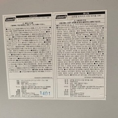 キャンプ、BBQにどうぞ！Coleman 大型テーブルの画像