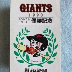 ジャイアンツ1990優勝記念　トランプ