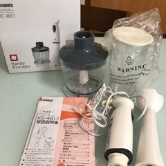 ツインバード　ハンディブレンダーの画像