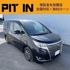 ⭐️自社ローン 🚘トヨタ🚙エスクァイア🚗Gi🏢保証会社加盟🇯🇵全...