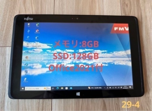 Office2021搭載！堅牢コンパクトタブレット！ARROWS Tab Q506/ME Atom x7-Z8500 4G SSD128G 10.1WUXGA Office Win10-2/5